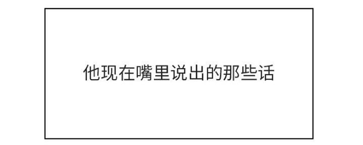 第73话35