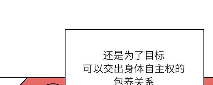 第73话40