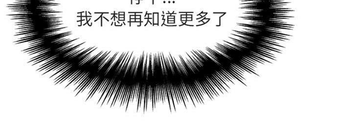 第73话44