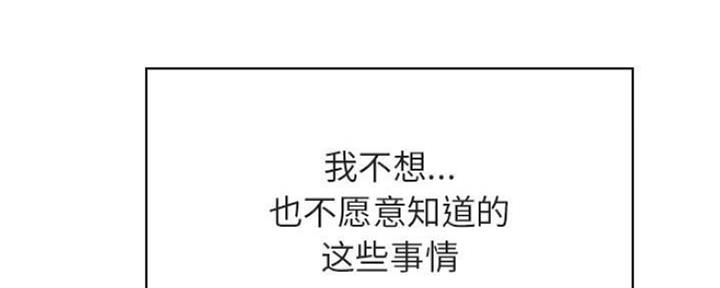 第73话45
