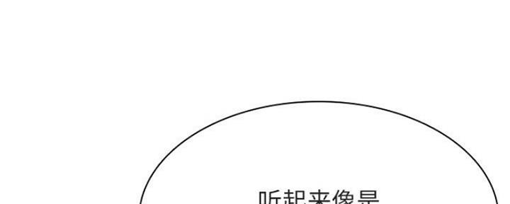 第73话9
