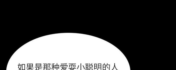第72话104