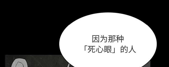 第72话97