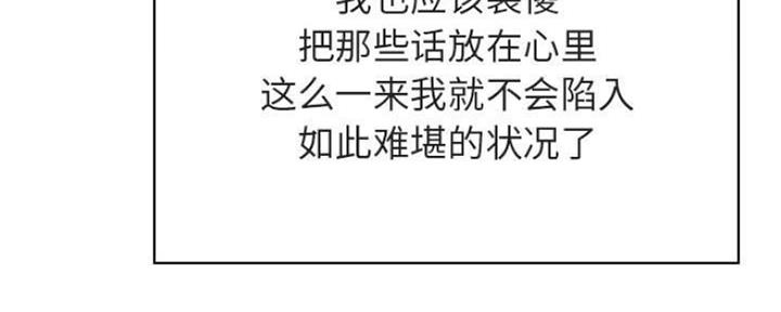 第71话32