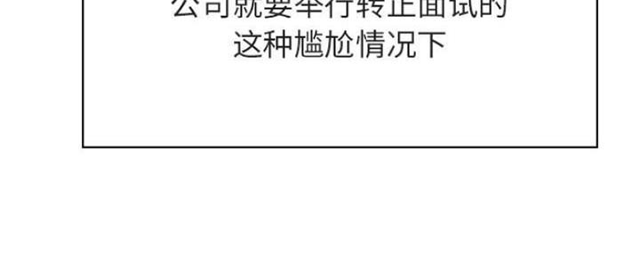 第71话51