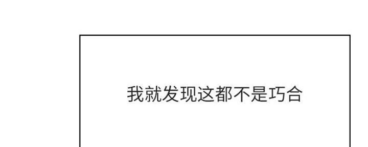 第69话122