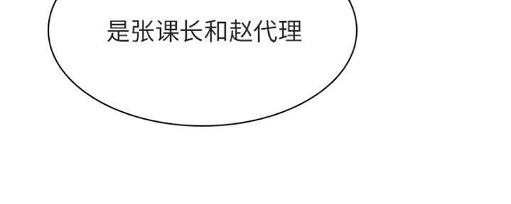 第69话77