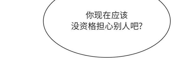 第68话119