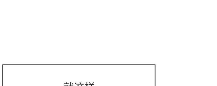 第68话86