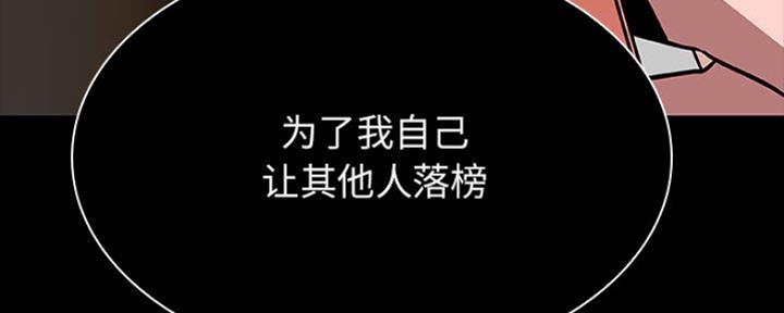 第67话100