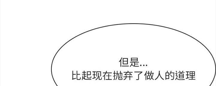 第67话198