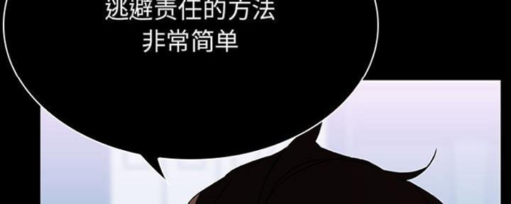 第67话88