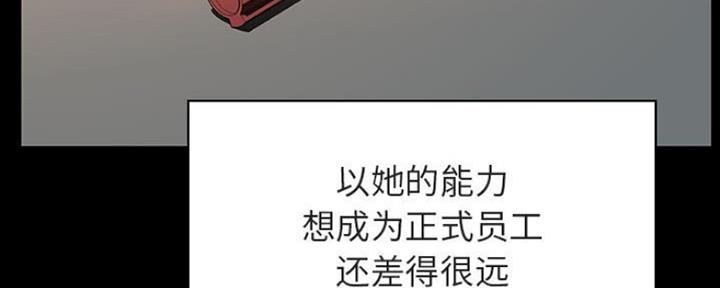 第66话137