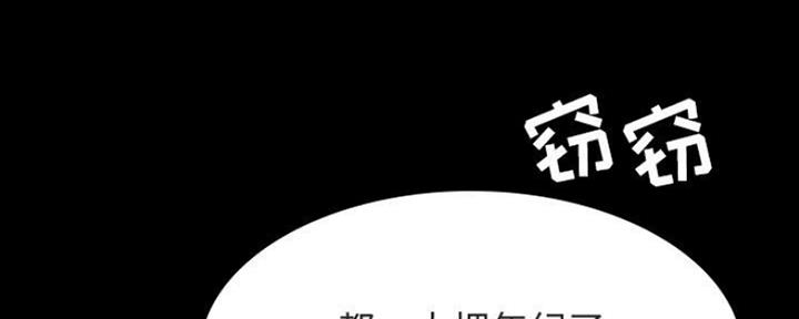 第66话24