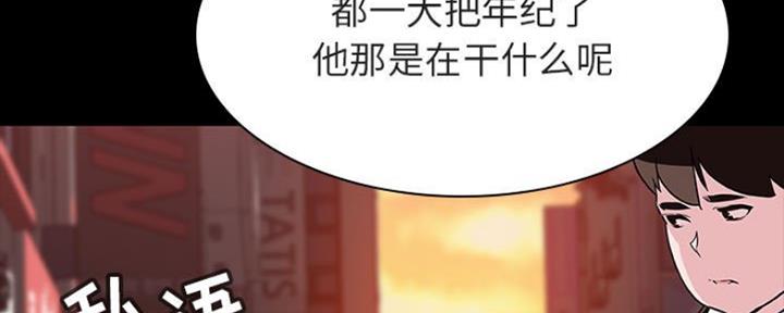 第66话25