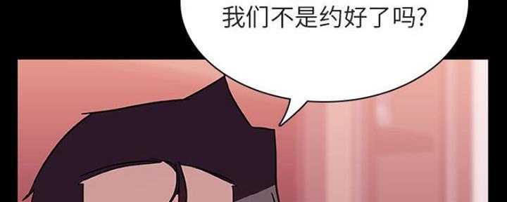 第66话44