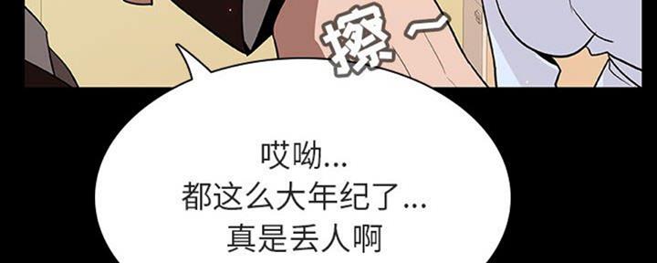 第65话31
