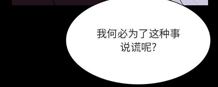 第64话104
