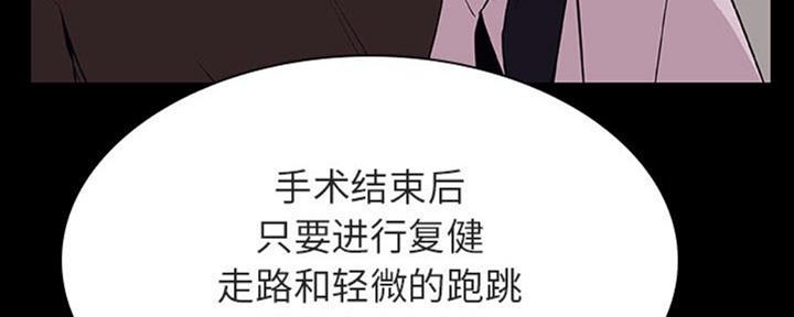 第64话8