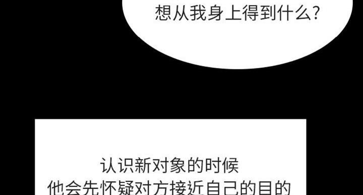 第63话18