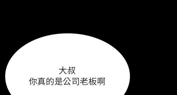第63话26