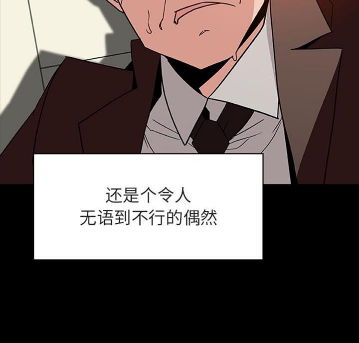 第61话13