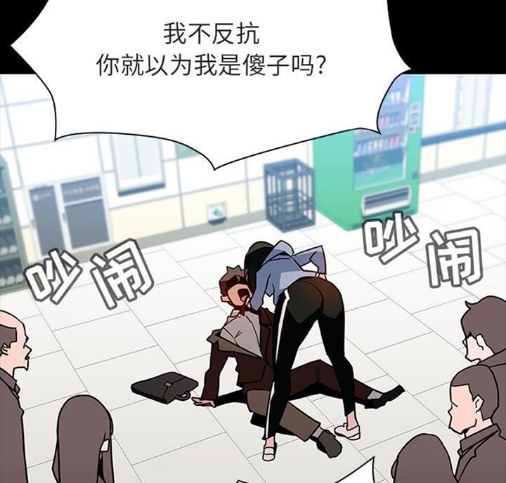 第61话17