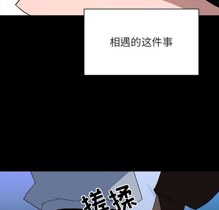 第61话2