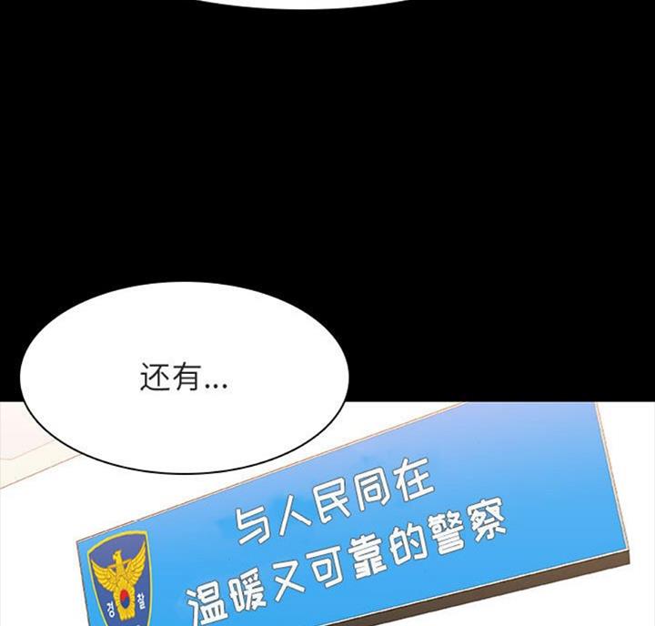 第61话43