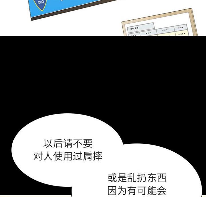 第61话44