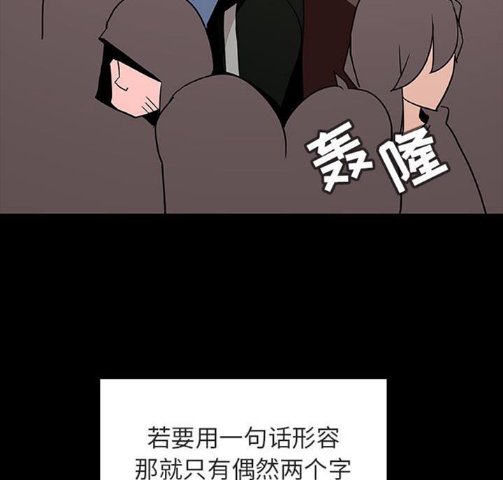 第61话5