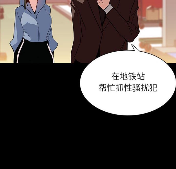 第61话50