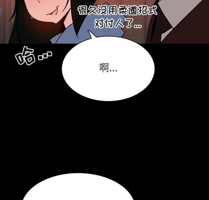 第61话52
