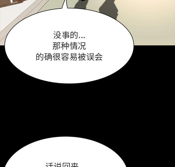 第61话55