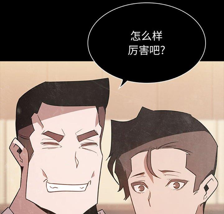 第61话80