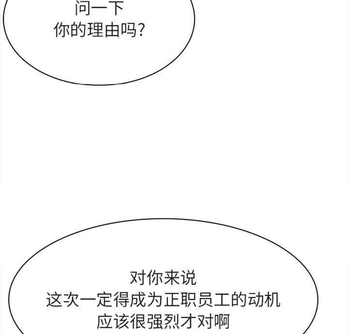第60话11