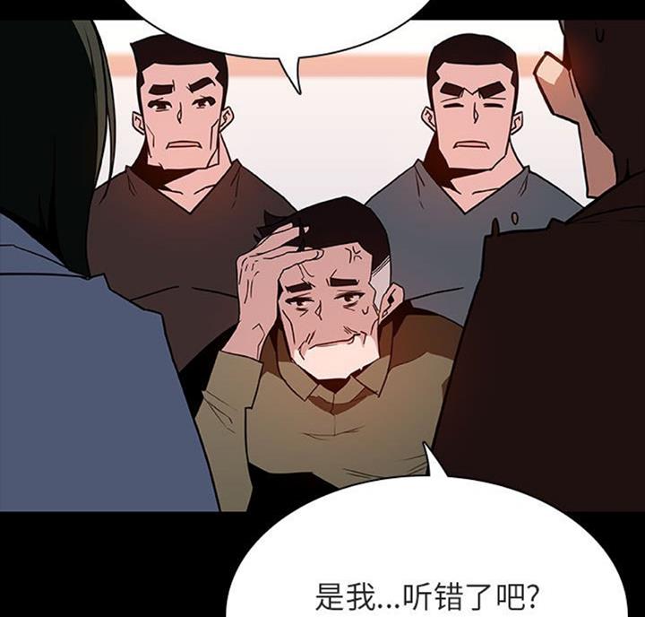 第60话40