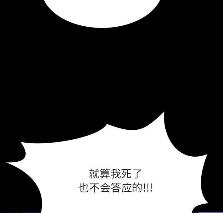 第60话51