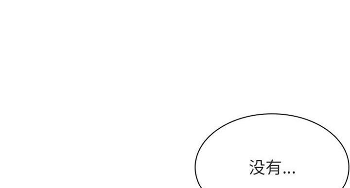第59话18