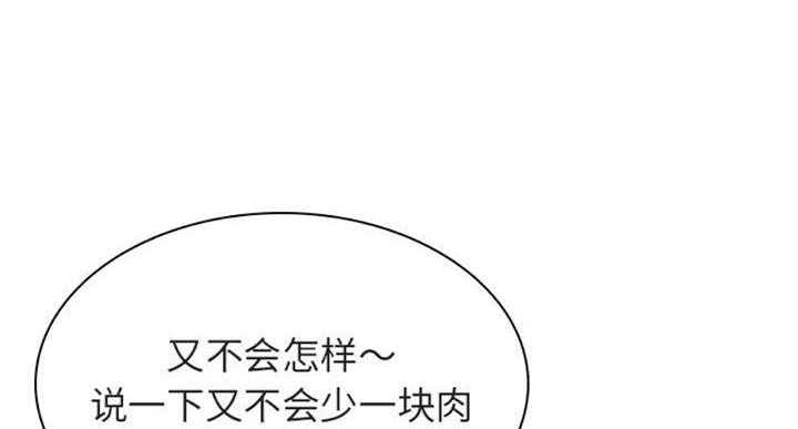 第59话28