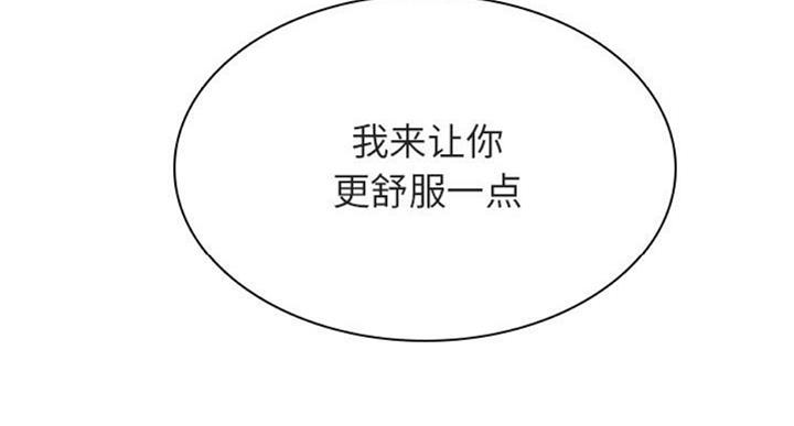 第59话74