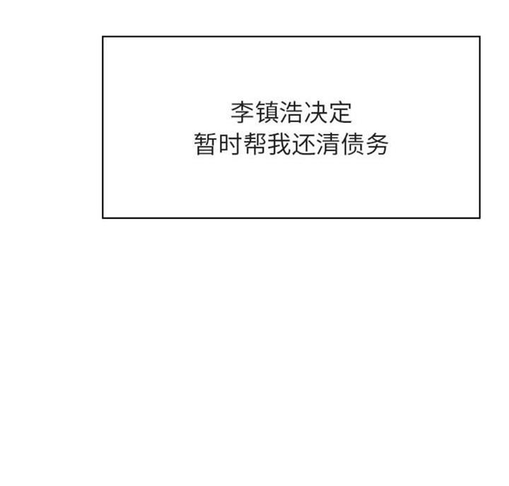 第58话19