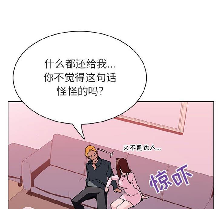 第58话20