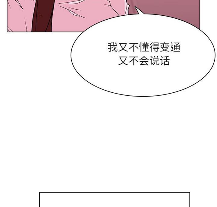 第58话23