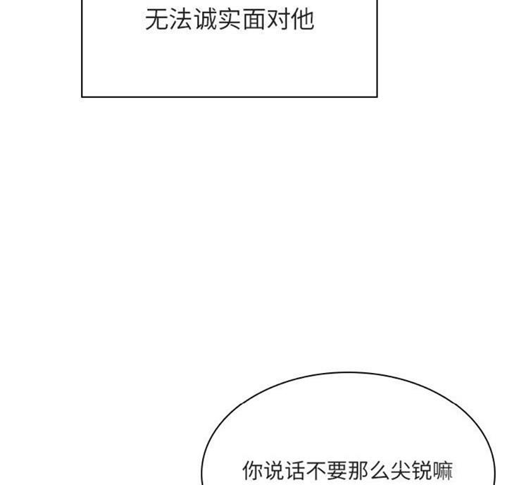 第58话29