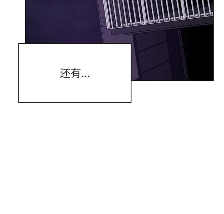 第58话3