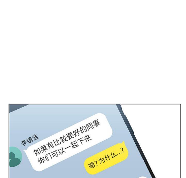 第57话23