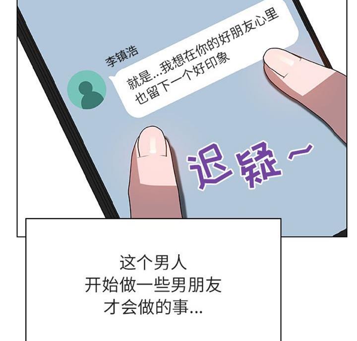 第57话24
