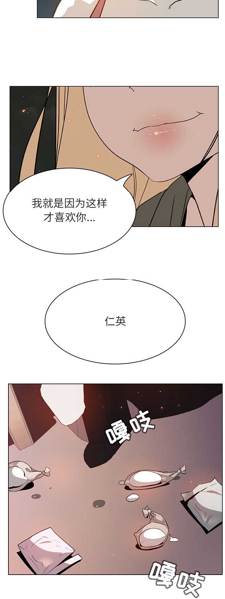 第56话12
