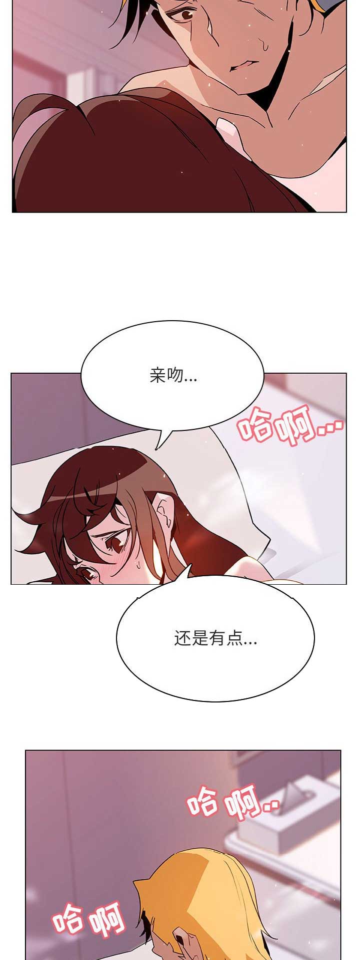 第56话5